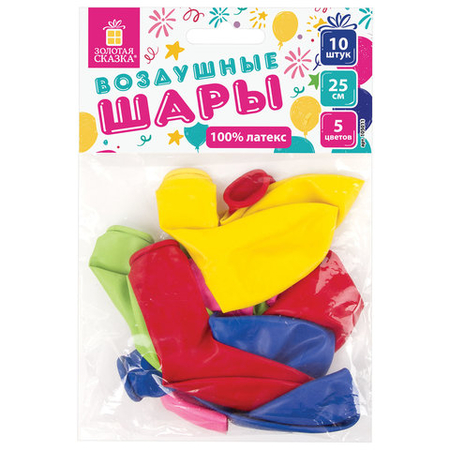 Шары воздушные «Золотая сказка», 10 шт., 5 цветов, 10"/25 см, ассорти
