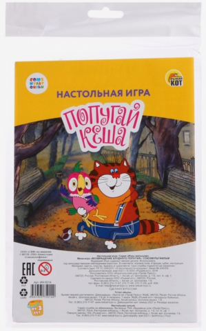 Игра-ходилка мини «Союзмультфильм», «Возвращение блудного попугая» Игра-ходилка мини «Союзмультфильм», «Возвращение блудного попугая»