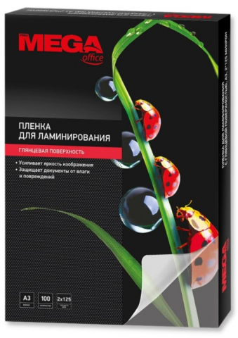 Пленка для ламинирования ProMega Office, А3 (303*426 мм), 125 мкм, глянец, 100 шт.