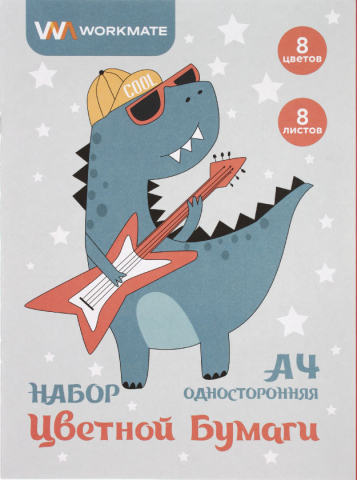 Бумага цветная односторонняя А4 Workmate, 8 цветов, 8 л., немелованная, «Динозаврик» Бумага цветная односторонняя А4 Workmate, 8 цветов, 8 л., немелованная, «Динозаврик»
