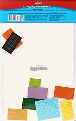 Набор для творчества «Мозаика самоклеящаяся» , 250*345 мм, «Коралловые рыбки» Набор для творчества «Мозаика самоклеящаяся» , 250*345 мм, «Коралловые рыбки»