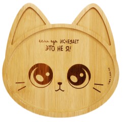 Менажница бамбуковая «Котик», диаметр 20 см