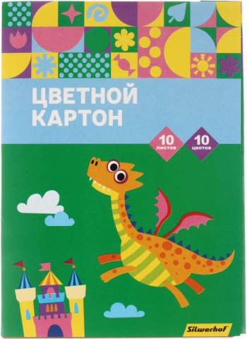 Картон цветной односторонний А4 Silwerhof, 10 цветов, 10 л., немелованный, «Дракоша» Картон цветной односторонний А4 Silwerhof, 10 цветов, 10 л., немелованный, «Дракоша»