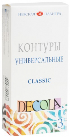 Набор контуров универсальных акриловых Decola 3 цвета×18 мл, Classic