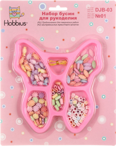 Набор для рукоделия с бисером и бусами Hobbius DJB-03, №01