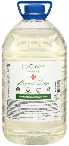 Мыло жидкое Le Clean Liguid Soap антибактериальное, 5000 мл