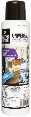 Средство моющее универсальное «Магия чистоты», 500 мл