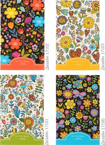 Книжка записная Bourgeois, 125*200 мм, 80 л., линия, «17100-17103», ассорти