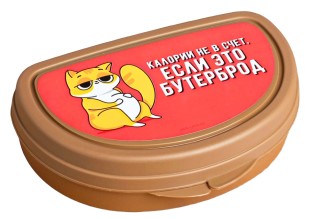 Бутербродница Sima-Land 14×11×4 см, 200 мл, «Калории не в счёт, если это бутерброд» Бутербродница Sima-Land 14×11×4 см, 200 мл, «Калории не в счёт, если это бутерброд»