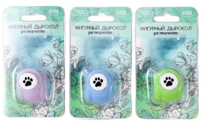 Дырокол фигурный Sima-Land 3×2,5×2,5 см, «Отпечаток лапки», ассорти (цена за 1 шт.) Дырокол фигурный Sima-Land 3×2,5×2,5 см, «Отпечаток лапки», ассорти (цена за 1 шт.)