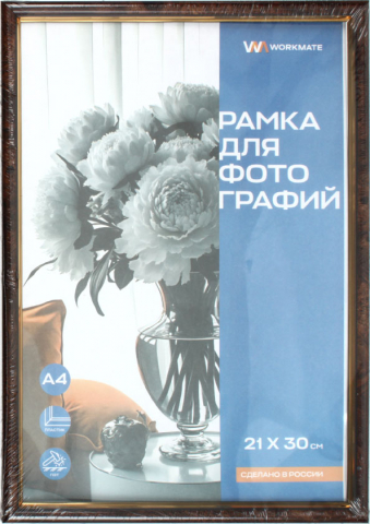 Фоторамка пластиковая Workmate, 21*30 см, темный орех Фоторамка пластиковая Workmate, 21*30 см, темный орех