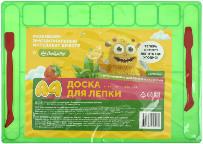 Доска для лепки «Эмоциональный интеллект» А4, с выемками, 2 стека, зеленая