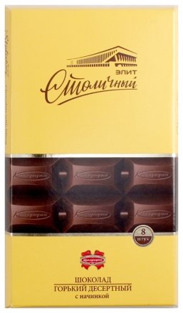 Шоколад «Коммунарка», 200 г, «Столичный элит» Шоколад «Коммунарка», 200 г, «Столичный элит»