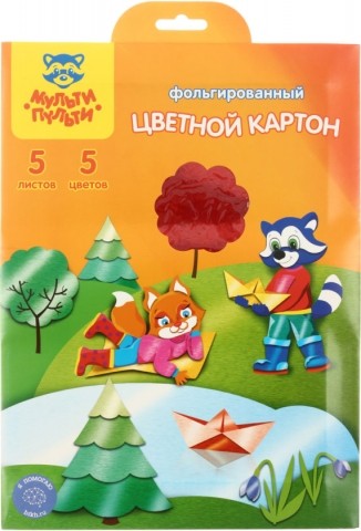 Картон цветной односторонний А4 «Приключения Енота», 5 цветов, 5 л., фольгированный