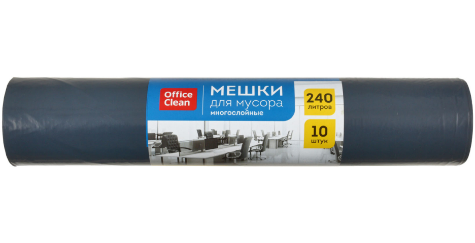 Пакеты для мусора OfficeClean (ПВД) 240 л, 10 шт., многослойные, темно-синие