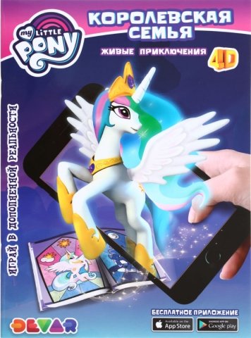 «Живая» раскраска 3D Devar Kids, А4, 8 л., «Мой маленький пони: Королевская семья» «Живая» раскраска 3D Devar Kids, А4, 8 л., «Мой маленький пони: Королевская семья»