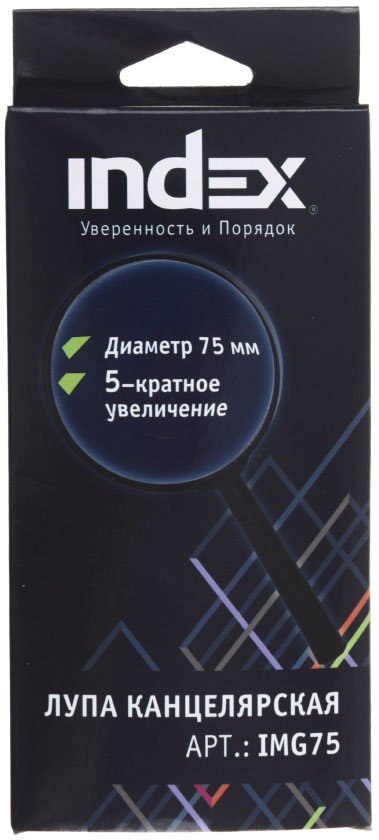 Лупа офисная Index, диаметр 75 мм, увеличение в 5 раз, черная Лупа офисная Index, диаметр 75 мм, увеличение в 5 раз, черная
