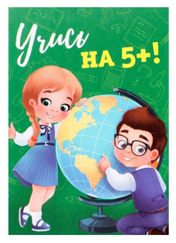 Блокнот на скобе Sima-Land А7, 70*100 мм, 16 л., клетка, «Учись на 5!» Блокнот на скобе Sima-Land А7, 70*100 мм, 16 л., клетка, «Учись на 5!»