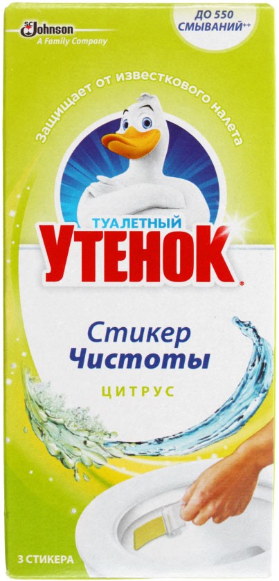 Средство для унитаза «Cтикер чистоты. Туалетный утенок», 3 шт., 550 смываний, «Цитрус» Средство для унитаза «Cтикер чистоты. Туалетный утенок», 3 шт., 550 смываний, «Цитрус»
