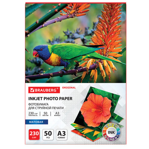 Бумага для струйной фотопечати матовая односторонняя Brauberg Original А3 (297×420 мм), 230 г/м², 50 л.