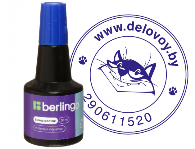 Краска штемпельная Berlingo 30 мл, синяя