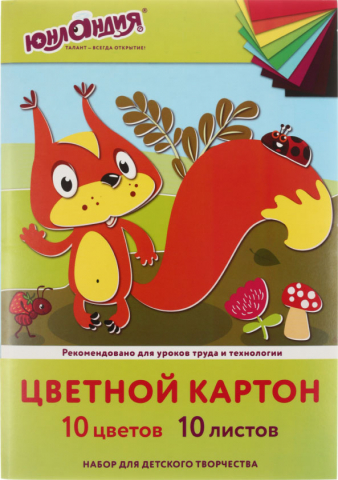 Картон цветной односторонний А4 «Юнландия» 10 цветов, 10 л., немелованный, «Бельчонок»