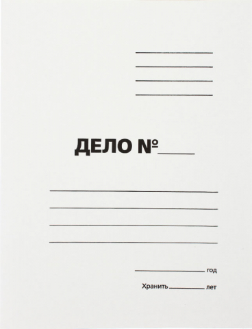Обложка картонная «Дело» (без металлического скоросшивателя) Workmate А4, ширина корешка 20 мм, плотность 280 г/м², немелованная, белая Обложка картонная «Дело» (без металлического скоросшивателя) Workmate А4, ширина корешка 20 мм, плотность 280 г/м², немелованная, белая