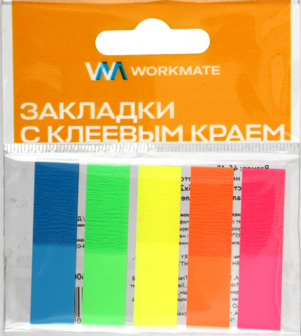 Закладки-разделители пластиковые с липким краем Workmate, 45*12 мм, 25 л.*5 цветов, неон