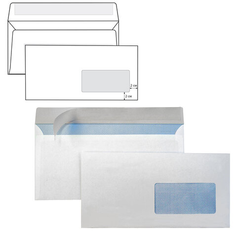 Конверт почтовый 110×220 мм (DL) KurtStrip силикон, окно, чистый, запечатка