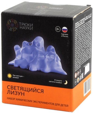 Набор экспериментов «Трюки науки. Светящийся лизун», 13,3*10,7*8,7 см, «Розовый/голубой» Набор экспериментов «Трюки науки. Светящийся лизун», 13,3*10,7*8,7 см, «Розовый/голубой»