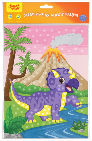 Набор для творчества «Жемчужная аппликация», 21*29,5 см, «Динозавр»