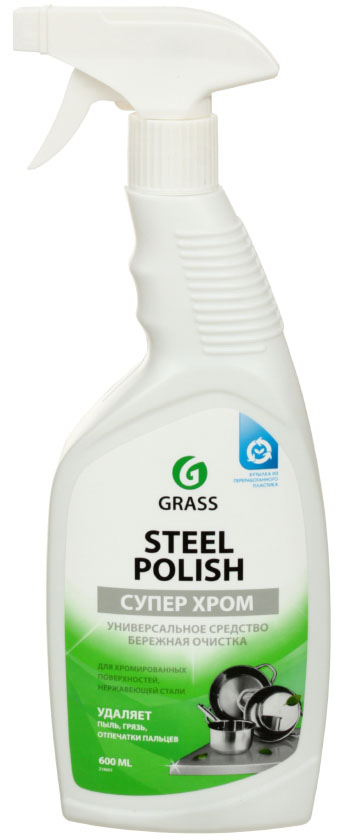 Очиститель для нержавеющей стали Grass Steel Polish, 600 мл, с распылителем