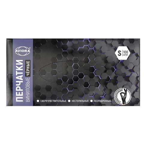 Перчатки виниловые одноразовые Aviora размер S, 50 пар (100 шт.), черные Перчатки виниловые одноразовые Aviora размер S, 50 пар (100 шт.), черные