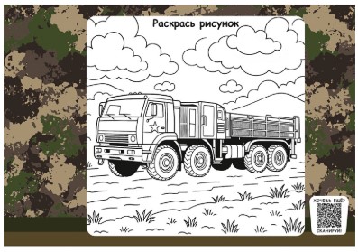 Альбом для рисования А4 Profit, 12 л., «В стиле милитари - 3», ассорти Альбом для рисования А4 Profit, 12 л., «В стиле милитари - 3», ассорти