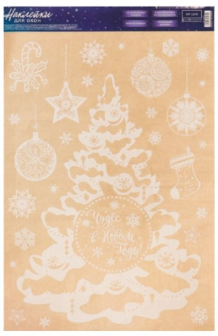 Наклейка на стекло Sima-Land, 33*50 см, «Зимняя ёлочка» (многоразовая)