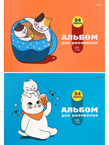 Альбом для рисования А4 «Кошка и котенок», 24 л., ассорти Альбом для рисования А4 «Кошка и котенок», 24 л., ассорти