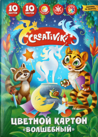 Картон цветной односторонний А4 Creativiki, 10 цветов, 10 л., немелованный, «Волшебный»