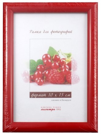 Фоторамка пластиковая «Палитра», 10*15 см, красная