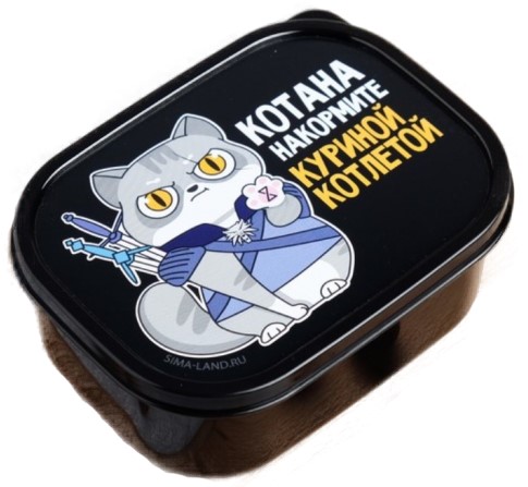 Ланч-бокс прямоугольный Sima Land 0,5 л, «Котана накормите куриной котлетой»