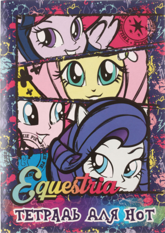 Тетрадь для нот Equestira Girls, 210*295 мм, 20 л. Тетрадь для нот Equestira Girls, 210*295 мм, 20 л.