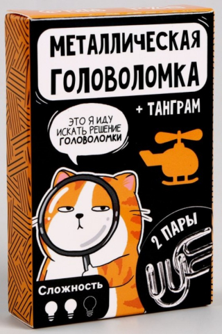 Игра «Металлическая головоломка с танграмом», «Иду искать решение», 20 деталей, 5+ 