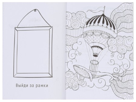 Книжка записная «Смэшбук», 135*200 мм, 180 л., «Котики»