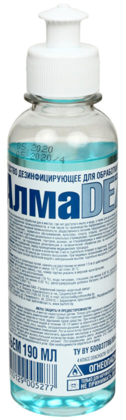 Средство дезинфицирующее для обработки рук «АлмаDez», 190 мл
