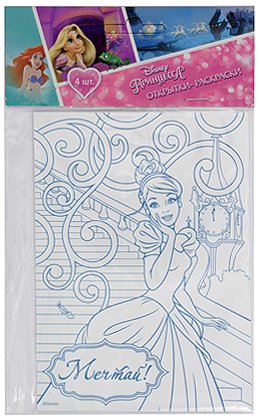 Набор открыток-раскрасок детских Disney, 10,5*15 см, 4 шт., «Принцессы. Золушка»