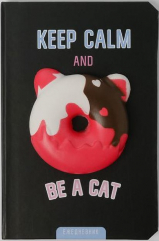 Ежедневник-сквиш недатированный Be A Cat, 210*140 мм, 80 л., линия Ежедневник-сквиш недатированный Be A Cat, 210*140 мм, 80 л., линия