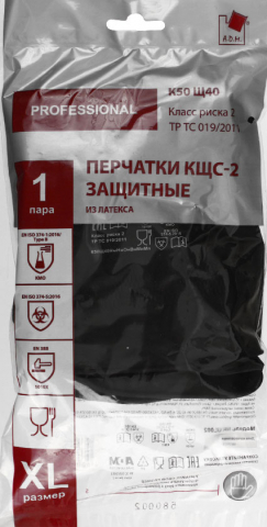 Перчатки защитные «КЩС-2» A.D.M. Professional размер XL, черные