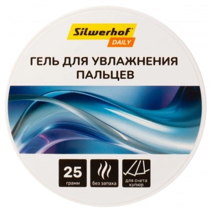 Губочница для увлажнения пальцев гелевая Silwerhof Daily, диаметр 60 мм, 25 мл, белая 