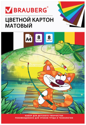 Картон цветной односторонний А4 Brauberg 8 цветов, 8 л., немелованный, «Кот-рыболов»