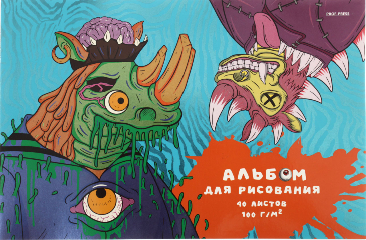 Альбом для рисования А4 Prof-Press 40 л., «Опасные монстры»