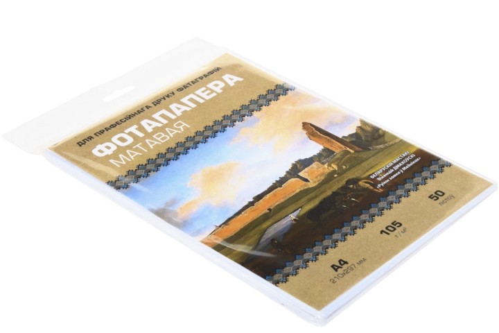Бумага для струйной фотопечати матовая односторонняя White paper А4 (210×297 мм), 105 г/м², 50 л. Бумага для струйной фотопечати матовая односторонняя White paper А4 (210×297 мм), 105 г/м², 50 л.